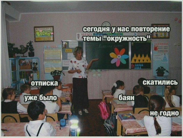Набери меня...