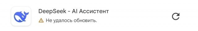 Трабла