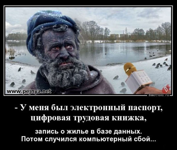 Сбербанк меня похоронил