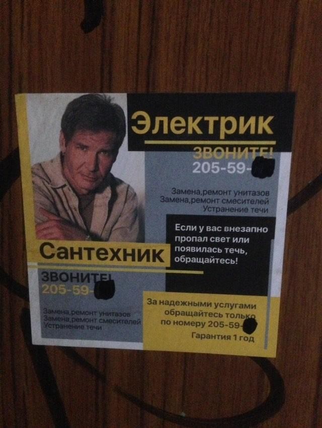 Веселое настроение в картинках (19.11.2025)