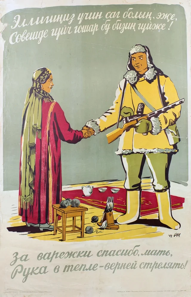 Сказки «Монгольского Ленд Лиза». Часть первая. Откровенная ложь.
