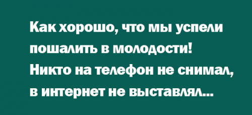 Так себе картинки 31.12.25