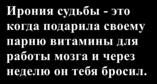 Картиночки, баянчики 09 марта