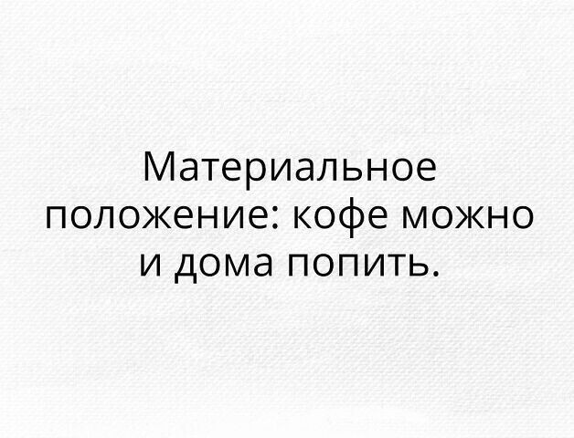 Воскресные картинки