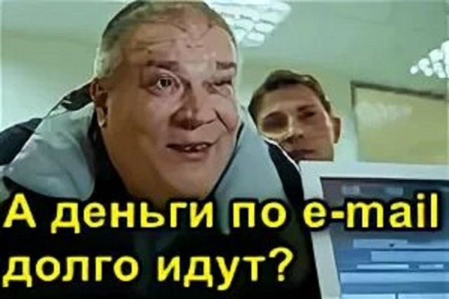 как подать заявление в МВД  через  емайл