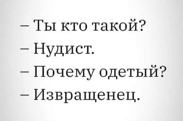 На французский нудистский пляж только строем