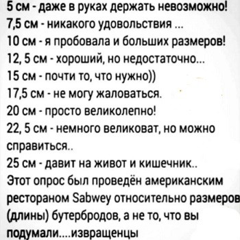 Веселые картинки в понедельник (06.07)