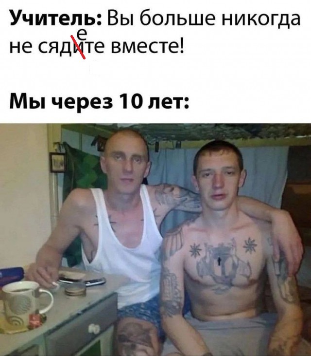 Картинки для деградации 242 (разной степени свежести)