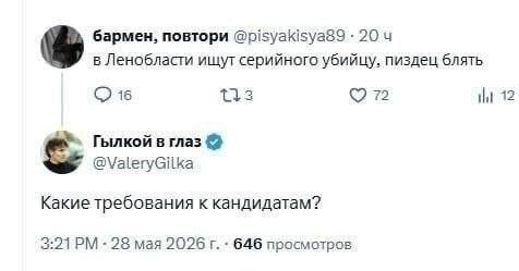 Веселые картинки в понедельник (17.08)
