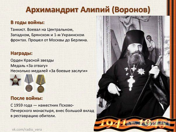 Господин Гундяев