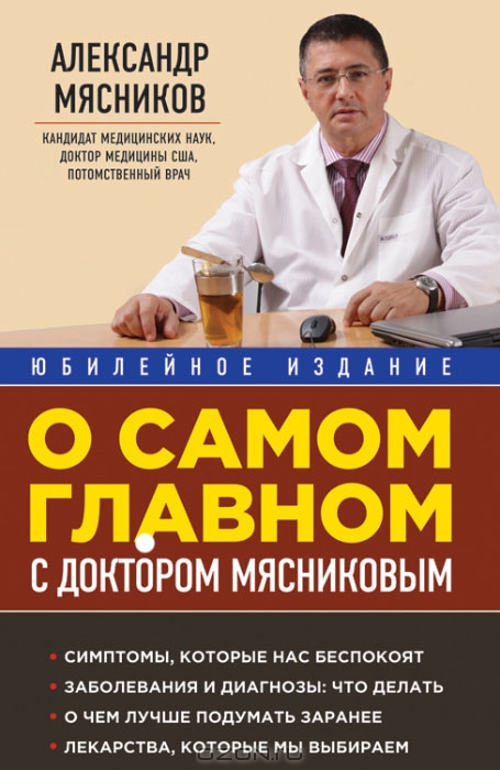 Если ты не куришь