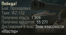 Wargaming 11