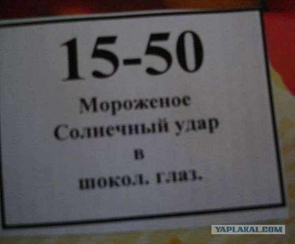 Яблоко со вкусом апельсина