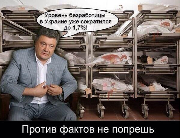 Тем временем на Украине...