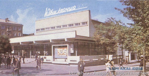 Один старый кинотеатр.