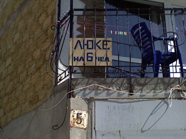 Простое решение жилищного вопроса