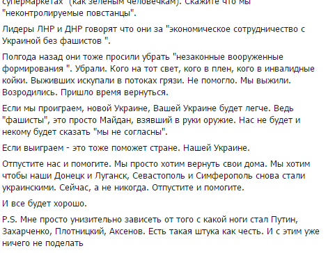 Перемирие кончилось, едва начавшись.
