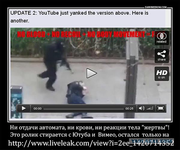 Работа французского спецназа