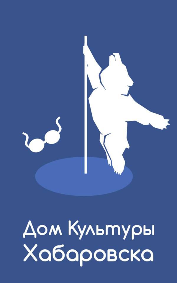 Конкурс Боковых Веток