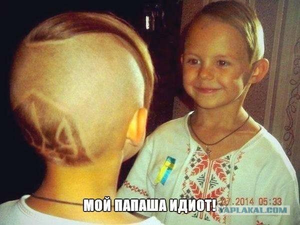 На злобу дня