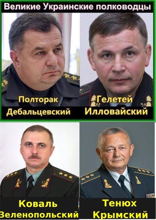 Дебальцевский котел, фоторепортаж