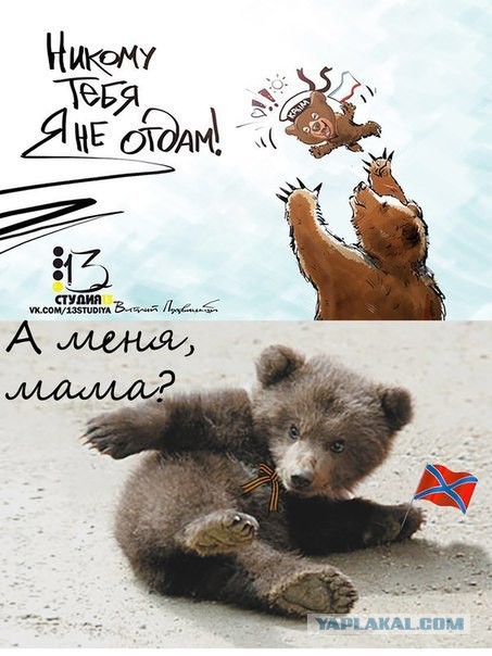 Немного карикатур
