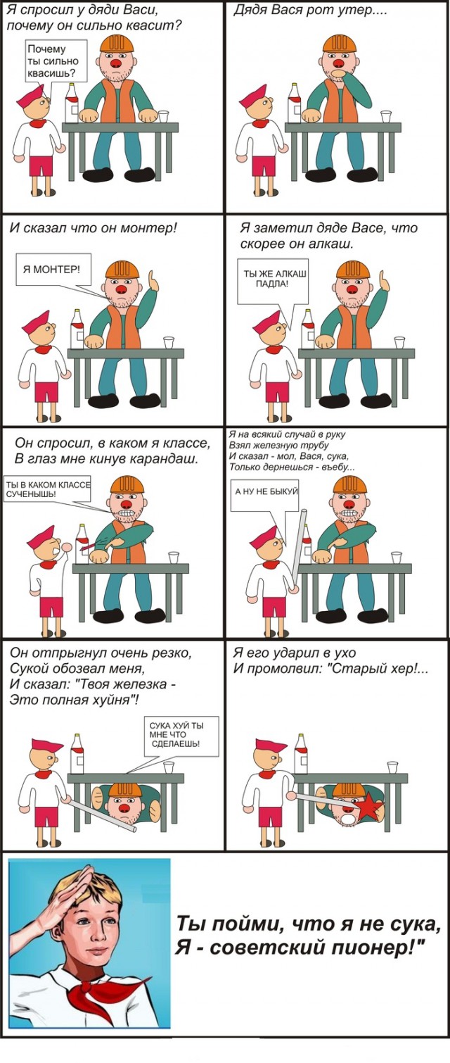 Забавные картинки из Сети