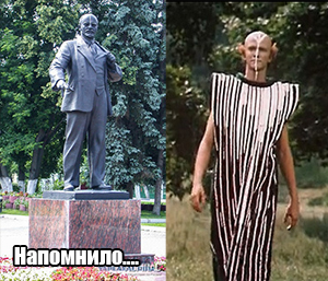 Памятники Ленину