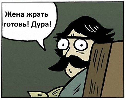 Что есть, того не отнять