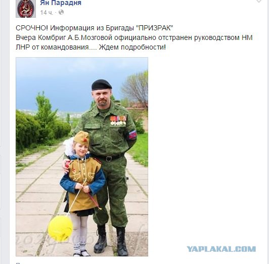 Алексей Мозговой погиб в результате покушения