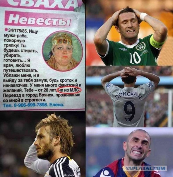 Самомнение