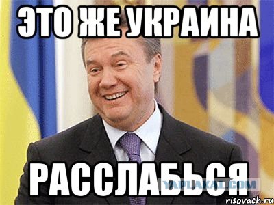 Яценюк: Украина не будет платить по долгам