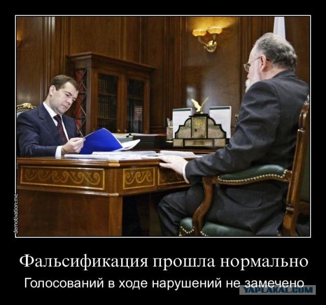 Урна раздора. Нарушения на выборах 2011