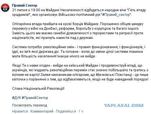 На Мукачево движется военная техника