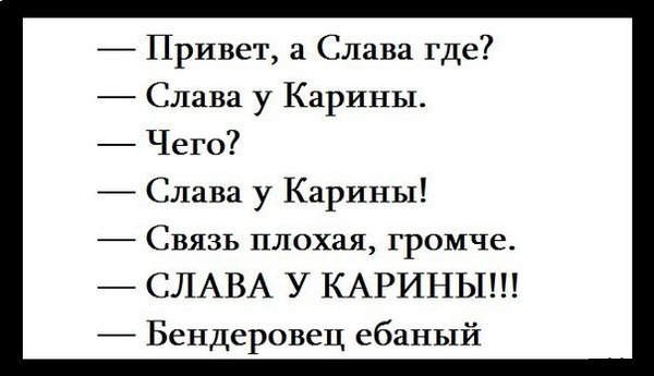 Про Незалежну