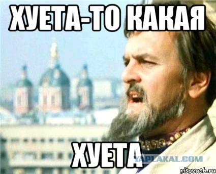 Нашла хорошего мужа.