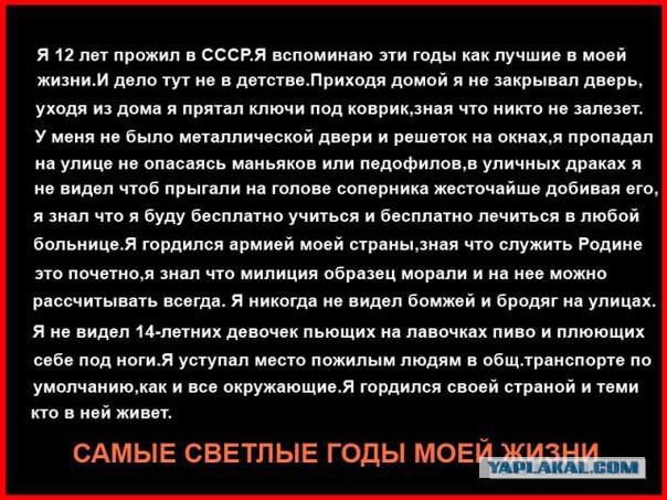 Да сколько ж можно издеваться над народом!