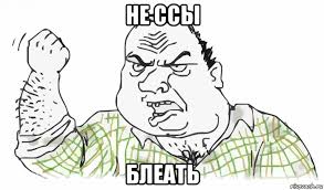 Здравствуйте