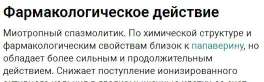У людей отобрали праздник 7 ноября