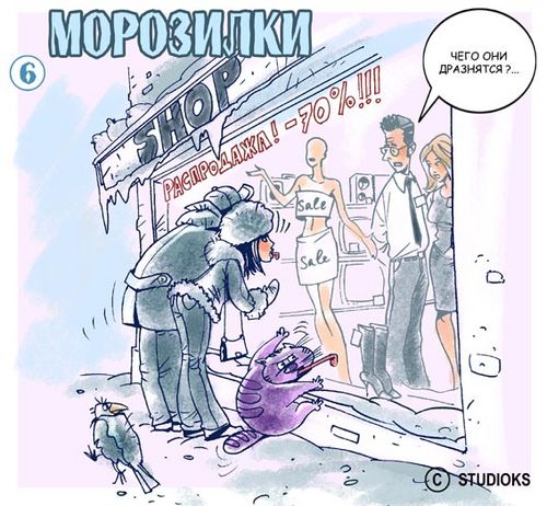 КАРИКАТУРЫ. Прикольные карикатуры