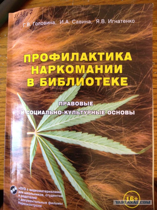 Злые шутки или минутка сарказма на ЯП-е, 16+