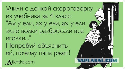 Отец узнал, что изучала его 7-летняя дочь в школе, и он чуть не сгорел со стыда!