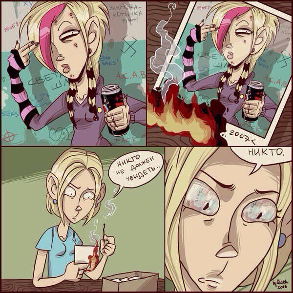 Картинки разные.