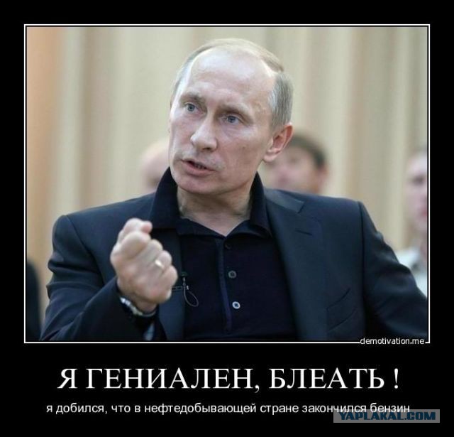 Путин: Российская экономика стабилизировалась