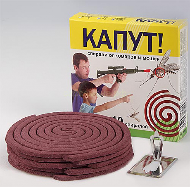 Комары... Твари...