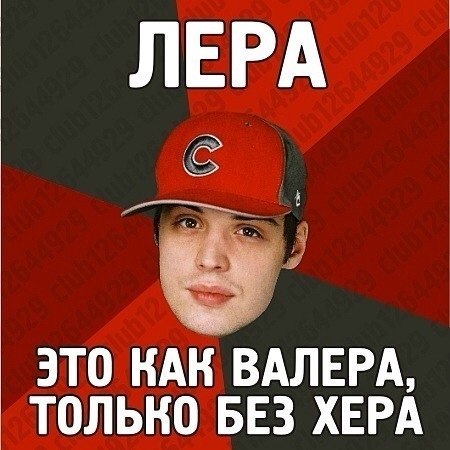 Да они же все там обдолбанные, нах!