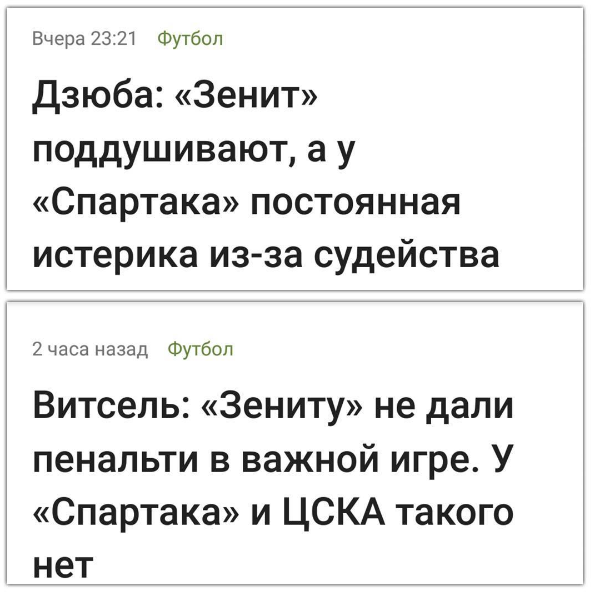Футбол Чемпионат России 2016-17. Кубок России,РФПЛ,ФНЛ. Часть VIII