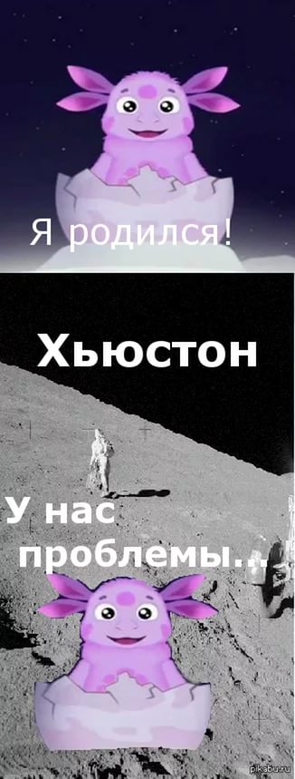 Никто больше не решается высаживаться на Луну
