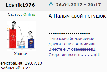 Футбол Чемпионат России 2016-17. Кубок России,РФПЛ,ФНЛ. Часть XV
