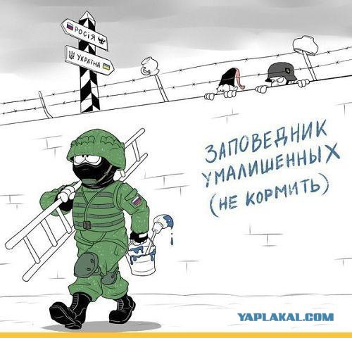 День вышыванки на границе с Крымом 2017